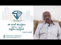 Plot Owner Vijaya Bhaskar Shares His S-Infra Heights Journey I Hyderabad Real Estate Success Story