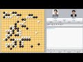 囲碁【小林光一名誉棋聖対関達也三段解説】【第45期棋聖戦ファーストトーナメント予選】