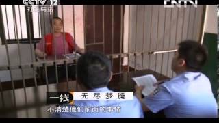 一线 《一线》 20130905 无尽梦魇