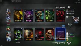 【三好大叔Dota2】四星推荐Wings VS VG 第二场 DPL联赛