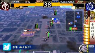 戦国大戦適当動画５５【征１３対征１５】