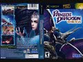 panzer dragoon orta anu orta veniya