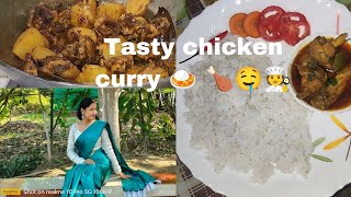 আজি মই দিনটো কি কি কৰিলোঁ 🤗/A day in my life ❤️/chicken curry 🍗🍛🤤