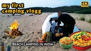 My First Camping With My Boy 😍 | my first camping 🏕 vlogg