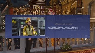 FF15モグチョコカーニバル攻略！ミニゲーム「モグチョコシャッターチャレンジ1枚目～4枚目」の写真撮影場所