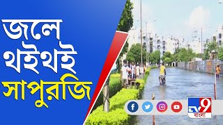 নিউটাউনে এখনও জল থইথই অলিগলি থেকে আবাসন | Waterlogged | New Town