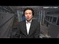 楽天証券マーケットＮＥＷＳ1月14日【大引け】