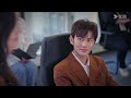 engsub【trailer】😎看职场女王如何攻略归国集团太子爷，职场爱情双开花！ 一见不钟情 love at second glance 陈镜依 吴昊 优酷 youku