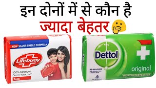 Dettol Soap Vs Lifebuoy Soap