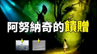 「海裡」竟然到處都是「UFO」，原來守護地球的「神秘力量」竟然是他｜【你可敢信｜Nic Believe】