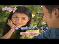 ចោរលួចចិត្ត ណយ វ៉ាន់ណេត ទូច ស៊ុននិច ភ្លេងសុទ្ធ karaoke pleng soth khmer instrumental