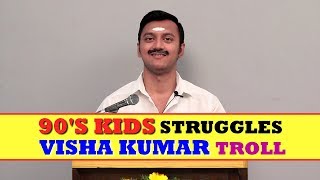90's Kids Struggles - Visha Kumar Motivational Speech | ரெண்டு டன் காண்டோம் வெசக்குமார் Troll