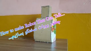 How to make Talking Robot.چطور روبات سخنگو بسازیم