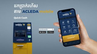 How to use Quick Cash in ACLEDA mobile to withdraw money from ATM.