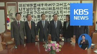 국회의장-5당 원내대표 회동 “선거제·임시국회 논의” / KBS뉴스(News)