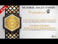 ismaili tasbeehat mushkil asan tasbih powerful 101 times combination for relief and mercy