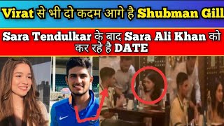 Shubman Gill Now Dating Sara Ali Khan after Breakup With Sara Tendulkar