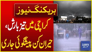 Big News: Met Department Shocking Prediction | Rain Forecast in Karachi | Dawn News