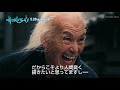 映画「hokusai」公開記念　山田五郎が北斎の魅力を語る　特番冒頭映像が解禁