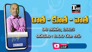 ఏపీలో మూడు పవర్ సెంటర్లని చాటుకున్నారా? నారా లోకేశ్ కోసం ప్రోటోకాల్ నిబంధన వదిలేశారా?