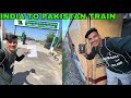 India to Pakistan by Train 🇮🇳🇵🇰 || भारत - पाकिस्तान ट्रेन