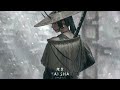 YAKSHA 【夜叉】  ☯ Japanese Samurai Lofi Hip Hop Mix ☯ upbeat lo fi music to relax