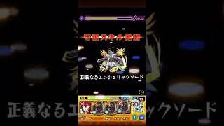 【モンスト】降臨キャラに友情ゲーにされる真浦島太郎さん【プレデビオル】【使ってみた】