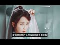 yang zi came with a fairy tale drama the 28 year old male protagonist has good looks and strength