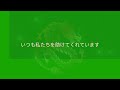 射手座の新月 ☆ 信頼して進む自分の道　 2024. 12. 1