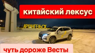 Xcite X-Cross 8 для серьезных людей …