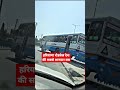 देश की सबसे तेज़ बस हरियाणा रोडवेज है सबसे शानदार haryana roadways fastest and safest bus shorts