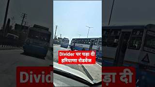 देश की सबसे तेज़ बस हरियाणा रोडवेज है सबसे शानदार || Haryana Roadways Fastest and Safest bus #shorts