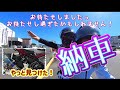 『珍布峠ツーリング』ニンジャ250・女子ツーリング・三重・インスタ360