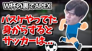 W杯の裏でいろいろなスポーツの話をするはんじょう【2022/11/22】