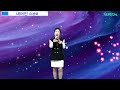 가수 유정희 내여인 원곡 진성 도란도란 live 음악회