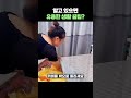 알고 있으면 유용한 생활 꿀팁 shorts