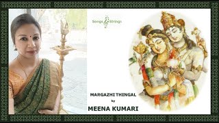 Margazhi Thingal