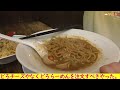 【神戸グルメ】新開地のラーメン店「豚の助」さん行ってきた