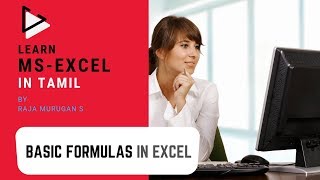 Learn Excel in Tamil | Excel for beginners | Ms Excel basic formulas Tamil | SkillWik | Skill Wik