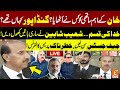 LIVE | Where Was Gandapur ?? | Shoaib Shaheen Fiery Revelations | Important Media Talk | Imran Khan