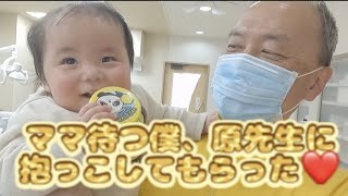 ママ待つ僕、原先生に抱っこしてもらった❤️ 予防歯科｜原歯科医院【調布市・八雲台・布田駅】