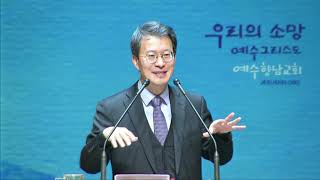 20190126 emb 각자의 기업 여호수아 13장24~33 정갑신목사