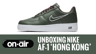 SBROnAIR Vol. 55 - Unboxing Nike Air Force 1 'Hong Kong' - #piranomeuair