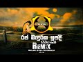 Raja Maduraka Ipadi (Remix) DJ AIFA