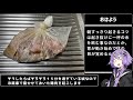 ゆかり3分クッキング　うま塩ガーリックチキンとショウガの中華スープ【voiceroidクッキング】