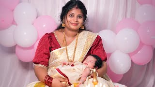 കുഞ്ഞാവ നൂലുകെട്ട് Function/Kerala tradition/Naming Ceremony #namingceremony #kerala #baby