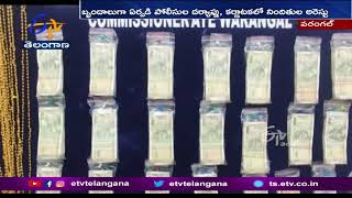 Warangal Police Arrested 2Member Gang | Selling Fake Gold | నకిలీ బంగారు విక్రయ మురా అరెస్టు