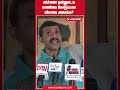 அர்ச்சுனா தன்னுடைய காணியை கொடுப்பாரா விகாரை அமைக்க i ramanathan archchuna