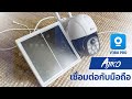 กล้องวงจรปิดโซล่าเซลล์ 4g ajiko solar ใส่ซิม ไม่ใช้ไฟฟ้า มีแบตในตัว