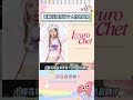 小樱花真是把兴趣发展成了职业 sakura lesserafim kpop